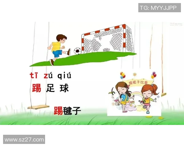 足球明星名字大写拼音解析与背后的故事分享 足球明星名字大写拼音解析与背后的故事分享