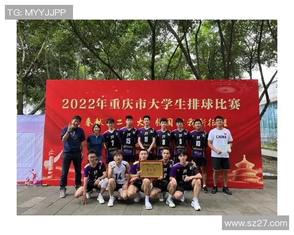 重庆排球队以69分领跑总决赛积分榜展现强劲实力