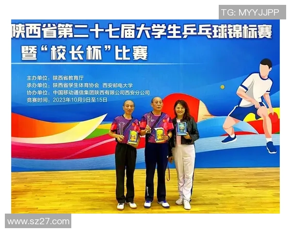 重庆乒乓球队与西安乒乓球队赛后心理素质分析与反思