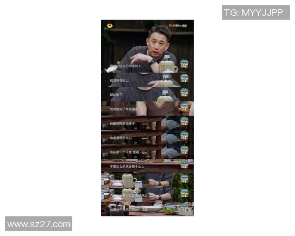 黄磊畅谈篮球生涯与人生哲学的深度对话